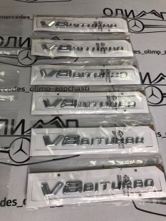 Шильдик на крыло V8 BITURBO